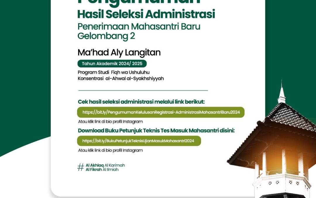 PEMBERITAHUAN LULUS REGISTRASI & ADMINISTRASI – GEL 2