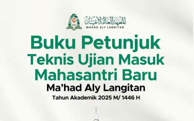 Juknis Ujian Masuk Mahasantri baru 2025