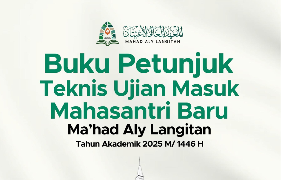 Juknis Ujian Masuk Mahasantri baru 2025
